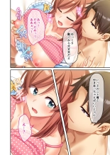 絶頂天国vol39 ～NTR志願の発情カノジョはもう戻れない…～【シチュコレ！シリーズ】 : page 68