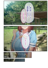 絶頂天国vol39 ～NTR志願の発情カノジョはもう戻れない…～【シチュコレ！シリーズ】 : page 74