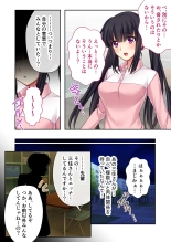 絶頂天国vol39 ～NTR志願の発情カノジョはもう戻れない…～【シチュコレ！シリーズ】 : page 91