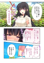絶頂天国vol39 ～NTR志願の発情カノジョはもう戻れない…～【シチュコレ！シリーズ】 : page 93