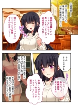 絶頂天国vol39 ～NTR志願の発情カノジョはもう戻れない…～【シチュコレ！シリーズ】 : page 99