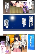 絶頂天国vol39 ～NTR志願の発情カノジョはもう戻れない…～【シチュコレ！シリーズ】 : page 105