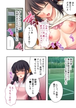 絶頂天国vol39 ～NTR志願の発情カノジョはもう戻れない…～【シチュコレ！シリーズ】 : page 119
