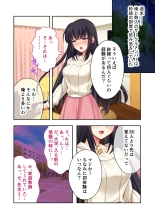 絶頂天国vol39 ～NTR志願の発情カノジョはもう戻れない…～【シチュコレ！シリーズ】 : page 125