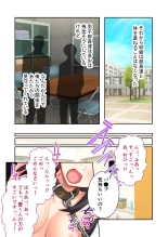 絶頂天国vol39 ～NTR志願の発情カノジョはもう戻れない…～【シチュコレ！シリーズ】 : page 148