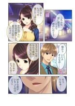 絶頂天国vol39 ～NTR志願の発情カノジョはもう戻れない…～【シチュコレ！シリーズ】 : page 156