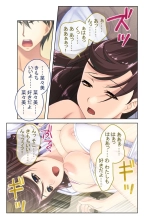 絶頂天国vol39 ～NTR志願の発情カノジョはもう戻れない…～【シチュコレ！シリーズ】 : page 159