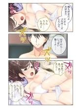 絶頂天国vol39 ～NTR志願の発情カノジョはもう戻れない…～【シチュコレ！シリーズ】 : page 160