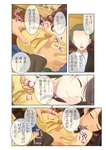 絶頂天国vol39 ～NTR志願の発情カノジョはもう戻れない…～【シチュコレ！シリーズ】 : page 164