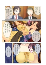 絶頂天国vol39 ～NTR志願の発情カノジョはもう戻れない…～【シチュコレ！シリーズ】 : page 165