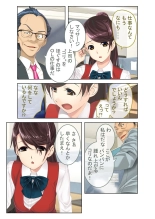 絶頂天国vol39 ～NTR志願の発情カノジョはもう戻れない…～【シチュコレ！シリーズ】 : page 169