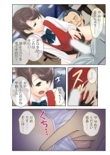 絶頂天国vol39 ～NTR志願の発情カノジョはもう戻れない…～【シチュコレ！シリーズ】 : page 170