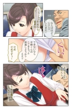絶頂天国vol39 ～NTR志願の発情カノジョはもう戻れない…～【シチュコレ！シリーズ】 : page 171