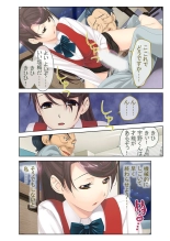絶頂天国vol39 ～NTR志願の発情カノジョはもう戻れない…～【シチュコレ！シリーズ】 : page 172