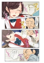 絶頂天国vol39 ～NTR志願の発情カノジョはもう戻れない…～【シチュコレ！シリーズ】 : page 173