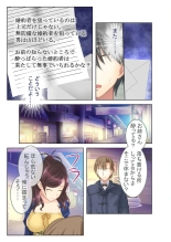 絶頂天国vol39 ～NTR志願の発情カノジョはもう戻れない…～【シチュコレ！シリーズ】 : page 175