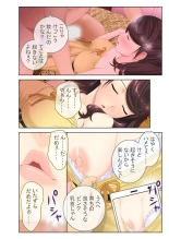 絶頂天国vol39 ～NTR志願の発情カノジョはもう戻れない…～【シチュコレ！シリーズ】 : page 176