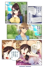 絶頂天国vol39 ～NTR志願の発情カノジョはもう戻れない…～【シチュコレ！シリーズ】 : page 181
