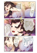 絶頂天国vol39 ～NTR志願の発情カノジョはもう戻れない…～【シチュコレ！シリーズ】 : page 182