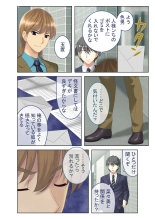 絶頂天国vol39 ～NTR志願の発情カノジョはもう戻れない…～【シチュコレ！シリーズ】 : page 190