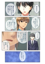 絶頂天国vol39 ～NTR志願の発情カノジョはもう戻れない…～【シチュコレ！シリーズ】 : page 191