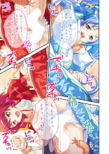 美女と淫獣 vol.4 ～魔法少女、墜ちる。コスを剥げば無力なただの雌～【フェチコレ！シリーズ】 : page 25