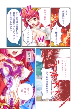 美女と淫獣 vol.4 ～魔法少女、墜ちる。コスを剥げば無力なただの雌～【フェチコレ！シリーズ】 : page 46