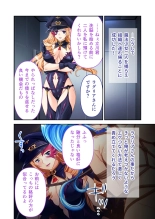 美女と淫獣 vol.4 ～魔法少女、墜ちる。コスを剥げば無力なただの雌～【フェチコレ！シリーズ】 : page 68