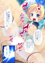 美女と淫獣 vol.4 ～魔法少女、墜ちる。コスを剥げば無力なただの雌～【フェチコレ！シリーズ】 : page 159