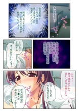 絶頂天国vol41 ～恥辱のクリニックでは、ナースも患者もSEX療養堕ち確定です！？～【シチュコレ！シリーズ】 : page 5