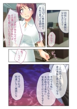 絶頂天国vol41 ～恥辱のクリニックでは、ナースも患者もSEX療養堕ち確定です！？～【シチュコレ！シリーズ】 : page 10