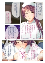 絶頂天国vol41 ～恥辱のクリニックでは、ナースも患者もSEX療養堕ち確定です！？～【シチュコレ！シリーズ】 : page 14