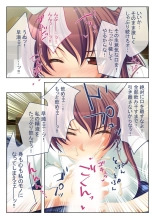 絶頂天国vol41 ～恥辱のクリニックでは、ナースも患者もSEX療養堕ち確定です！？～【シチュコレ！シリーズ】 : page 15
