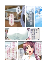 絶頂天国vol41 ～恥辱のクリニックでは、ナースも患者もSEX療養堕ち確定です！？～【シチュコレ！シリーズ】 : page 24