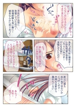 絶頂天国vol41 ～恥辱のクリニックでは、ナースも患者もSEX療養堕ち確定です！？～【シチュコレ！シリーズ】 : page 26