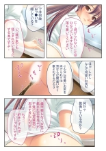 絶頂天国vol41 ～恥辱のクリニックでは、ナースも患者もSEX療養堕ち確定です！？～【シチュコレ！シリーズ】 : page 27