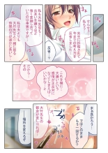 絶頂天国vol41 ～恥辱のクリニックでは、ナースも患者もSEX療養堕ち確定です！？～【シチュコレ！シリーズ】 : page 31
