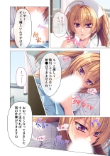 絶頂天国vol41 ～恥辱のクリニックでは、ナースも患者もSEX療養堕ち確定です！？～【シチュコレ！シリーズ】 : page 49