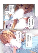 絶頂天国vol41 ～恥辱のクリニックでは、ナースも患者もSEX療養堕ち確定です！？～【シチュコレ！シリーズ】 : page 50