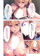 絶頂天国vol41 ～恥辱のクリニックでは、ナースも患者もSEX療養堕ち確定です！？～【シチュコレ！シリーズ】 : page 55