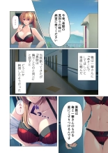 絶頂天国vol41 ～恥辱のクリニックでは、ナースも患者もSEX療養堕ち確定です！？～【シチュコレ！シリーズ】 : page 57