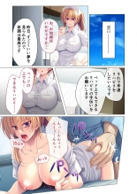 絶頂天国vol41 ～恥辱のクリニックでは、ナースも患者もSEX療養堕ち確定です！？～【シチュコレ！シリーズ】 : page 63