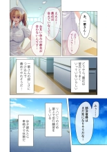 絶頂天国vol41 ～恥辱のクリニックでは、ナースも患者もSEX療養堕ち確定です！？～【シチュコレ！シリーズ】 : page 66