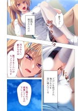 絶頂天国vol41 ～恥辱のクリニックでは、ナースも患者もSEX療養堕ち確定です！？～【シチュコレ！シリーズ】 : page 68