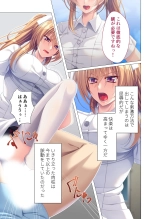 絶頂天国vol41 ～恥辱のクリニックでは、ナースも患者もSEX療養堕ち確定です！？～【シチュコレ！シリーズ】 : page 69