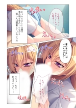 絶頂天国vol41 ～恥辱のクリニックでは、ナースも患者もSEX療養堕ち確定です！？～【シチュコレ！シリーズ】 : page 77
