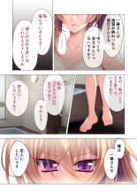 絶頂天国vol41 ～恥辱のクリニックでは、ナースも患者もSEX療養堕ち確定です！？～【シチュコレ！シリーズ】 : page 83