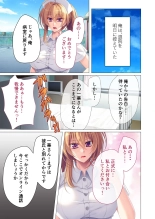 絶頂天国vol41 ～恥辱のクリニックでは、ナースも患者もSEX療養堕ち確定です！？～【シチュコレ！シリーズ】 : page 92