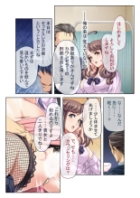 絶頂天国vol41 ～恥辱のクリニックでは、ナースも患者もSEX療養堕ち確定です！？～【シチュコレ！シリーズ】 : page 101