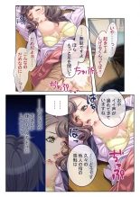 絶頂天国vol41 ～恥辱のクリニックでは、ナースも患者もSEX療養堕ち確定です！？～【シチュコレ！シリーズ】 : page 103